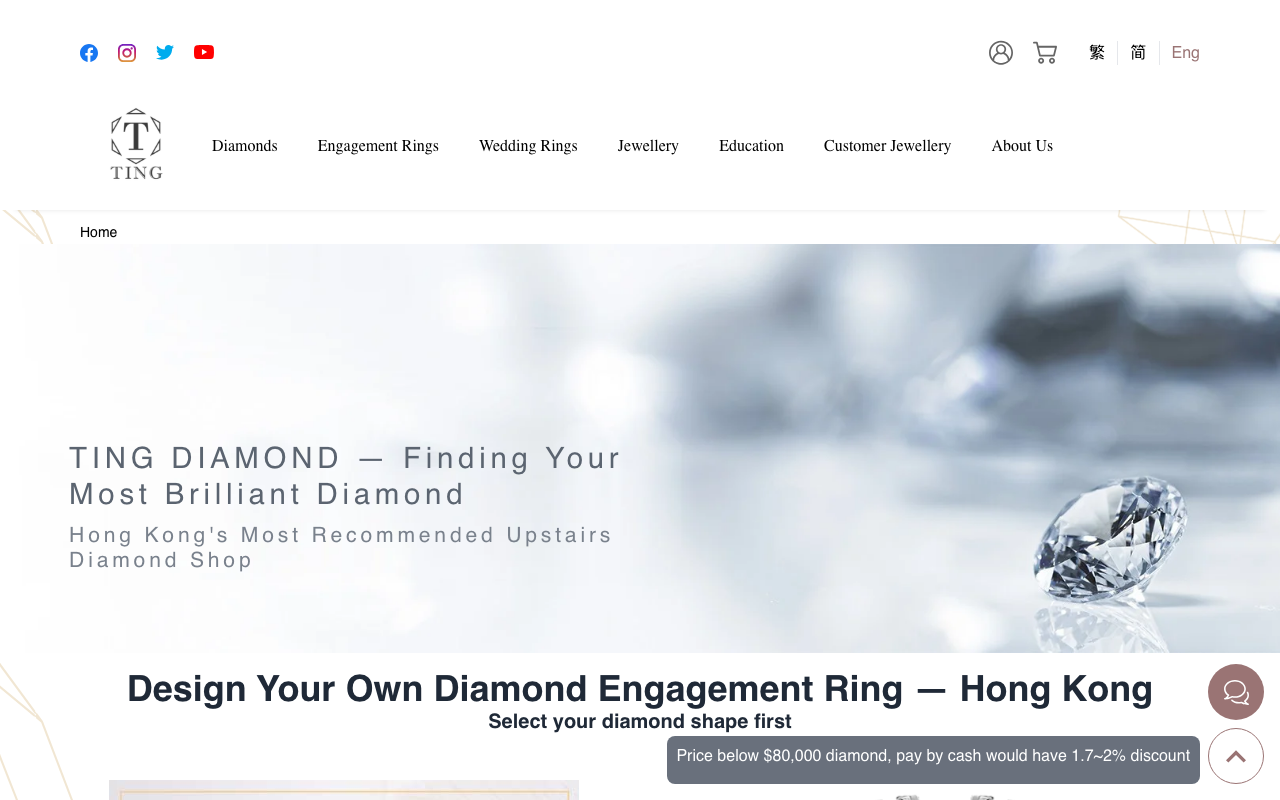 Jewelry & Diamond Retail real website screenshot